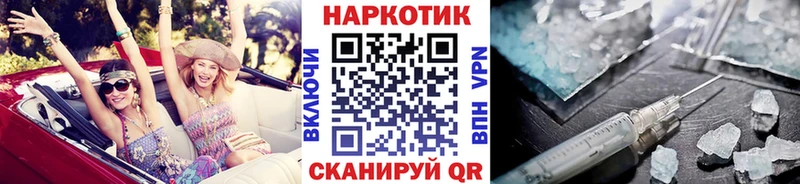 Купить закладку ГАШИШ  АМФ  Меф мяу мяу  Короча