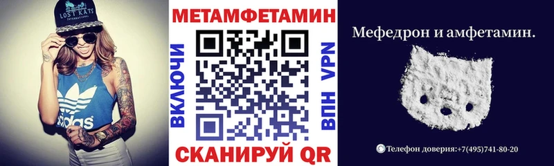 Amphetamine Розовый  Купить закладки  Короча 