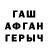 APVP Crystall ann fadeeva