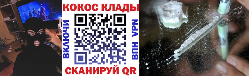 Cocaine Колумбийский  Купить закладки  Короча 