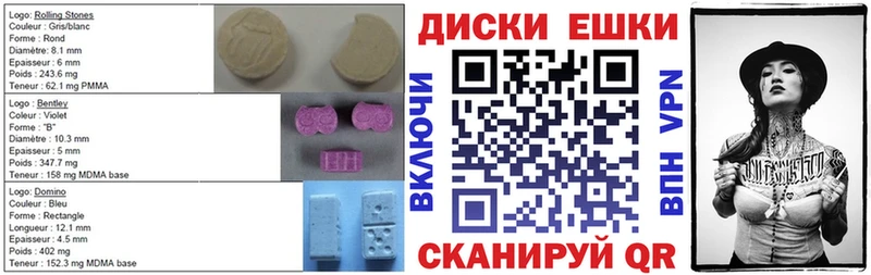 Экстази 280мг  Купить  Короча 