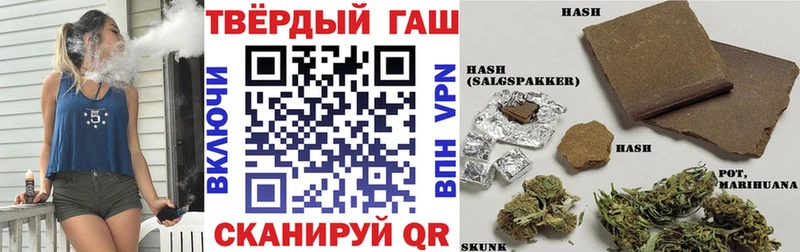 ГАШИШ VHQ  Купить закладки  Короча 