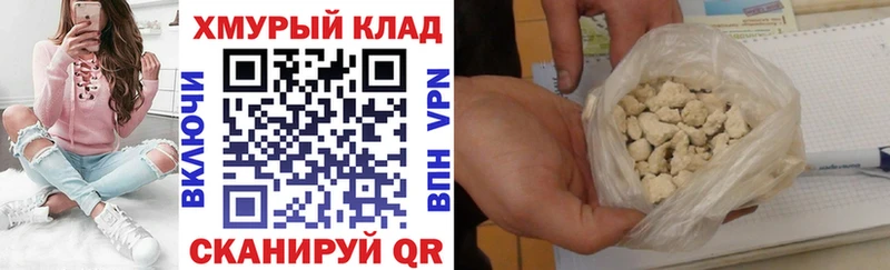 Купить где  Короча  ГЕРОИН афганец 