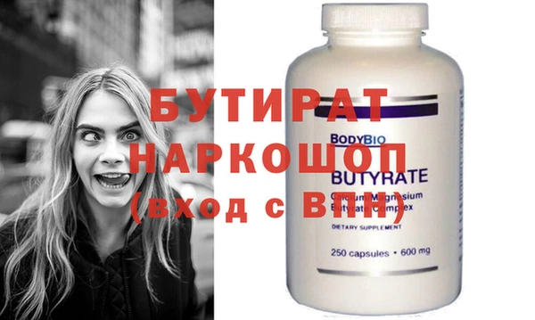 прущие грибы Верхнеуральск