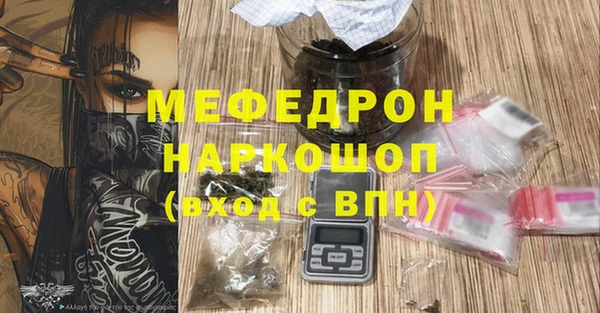 прущие грибы Верхнеуральск