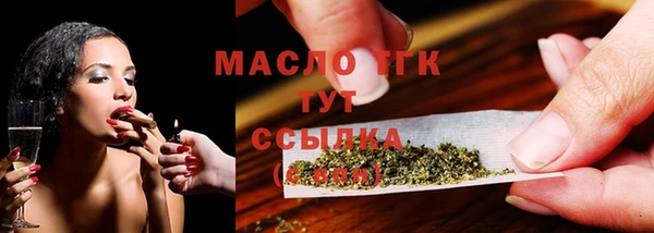 spice Верхний Тагил