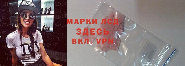 spice Верхний Тагил
