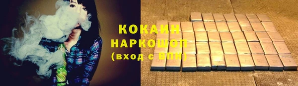 прущие грибы Верхнеуральск