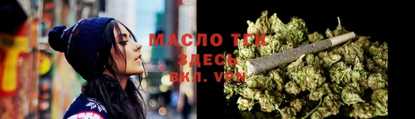 spice Верхний Тагил