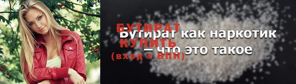 метадон Верея