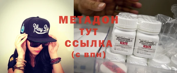 метадон Верея