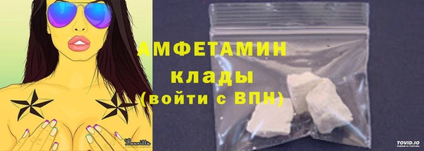 прущие грибы Верхнеуральск