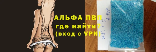 spice Верхний Тагил