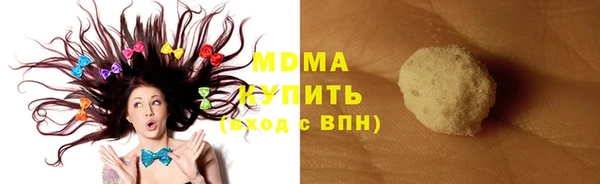 метадон Верея