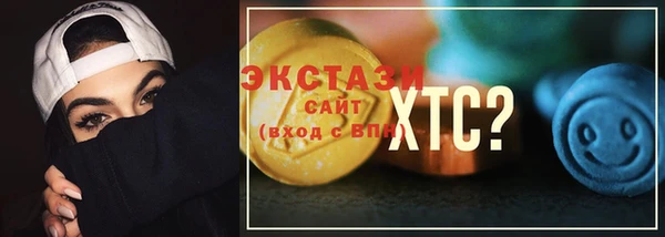 метадон Верея