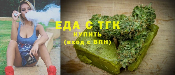 spice Верхний Тагил