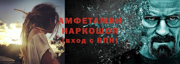 spice Верхний Тагил