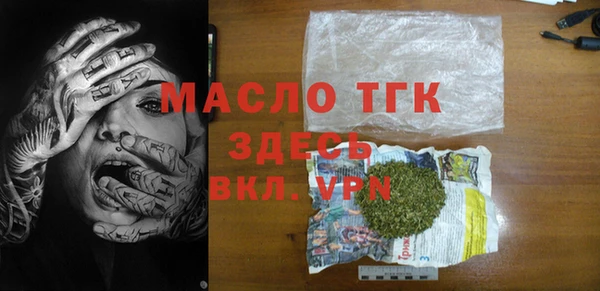spice Верхний Тагил