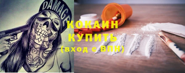 метадон Верея