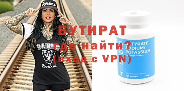 spice Верхний Тагил