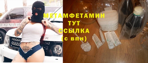 прущие грибы Верхнеуральск