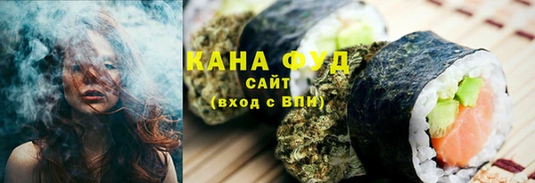 spice Верхний Тагил