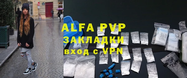 spice Верхний Тагил