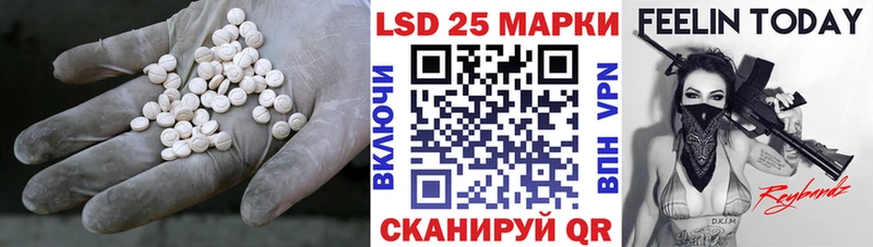 Купить закладки  Короча  Лсд 25 экстази ecstasy 