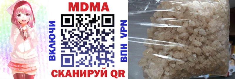 MDMA crystal  Купить где  Короча 
