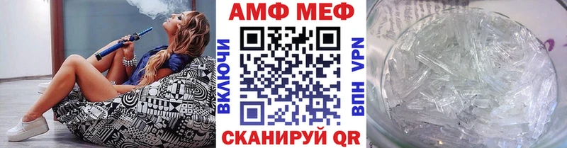 Первитин витя  Купить закладки  Короча 