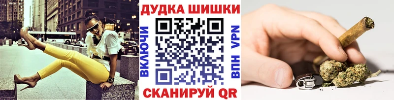 Конопля марихуана  Купить где  Короча 